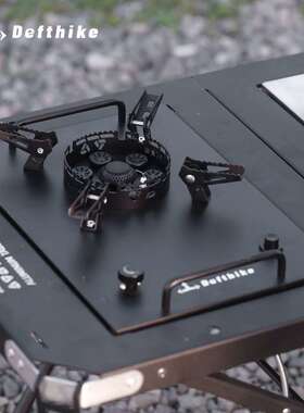 迪飞客igt炉子户外野营龙焱猛火炉折叠防风燃气灶气炉IGT桌单元炉