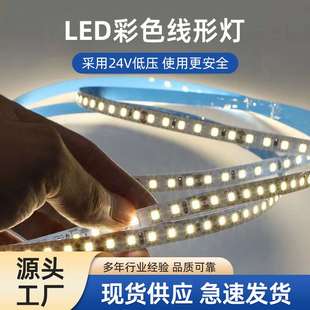 led彩色线形灯带24V低压嵌入式 裸板灯条cob衣柜自粘无频闪线条灯