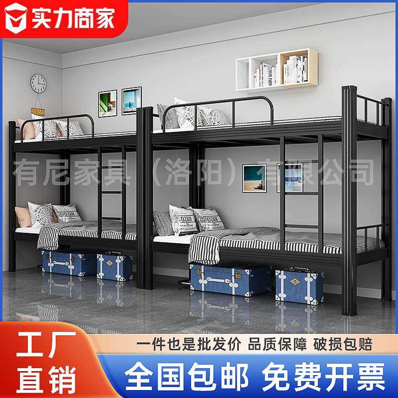铁艺加厚学生高低床宿舍双人床铁架床型材床不锈钢床上下铺上下床,商业/办公家具,学校双层床/宿舍床,淘宝优惠券,粉丝福利购,淘宝优惠卷