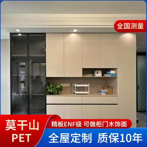 尚雅世家爱格入户餐边柜冰箱柜酒柜实木衣柜门酒柜书桌烤漆门板式
