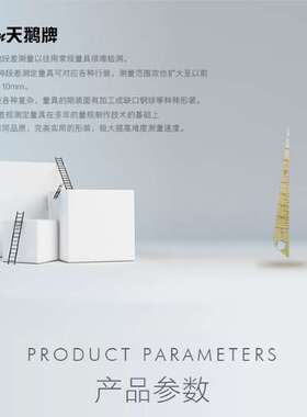 MS-8TMS-9T塞尺日本SWAN天鹅间隙测量工具复杂加工形状的间隙测定