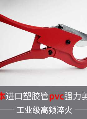 日本产merry塑胶管剪刀手动式PVC管子专用剪钳柔性导管刀FL50