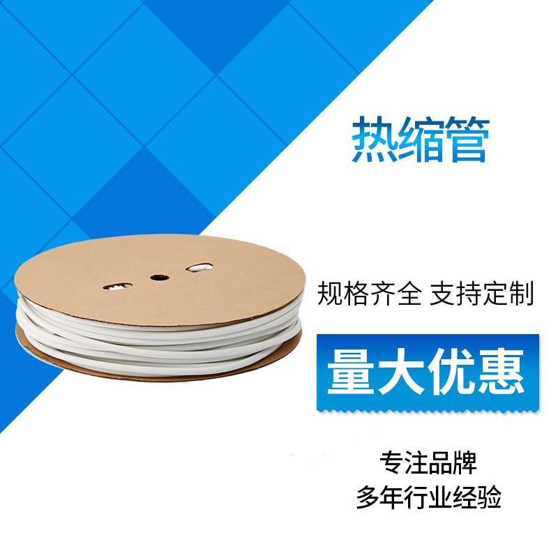 特洪规格50MM壁厚热缩格水密封JUE缘双壁管F水内壁带胶热缩套管
