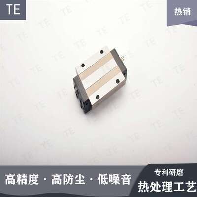 钻孔机直线导轨滑台HSA20高组装电机线性导轨重载型滚珠导轨