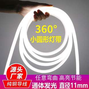 220V圆形软灯带LED柔性灯带超亮广告招牌霓虹灯带户外防水线条灯