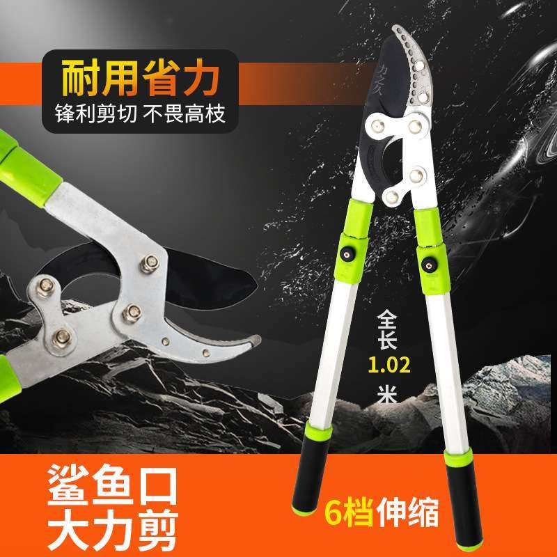 修剪树枝园林果树剪刀修枝剪高粗枝剪大力剪省力伸缩园艺工具剪子,五金/工具,园艺剪,淘宝优惠券,粉丝福利购,淘宝优惠卷