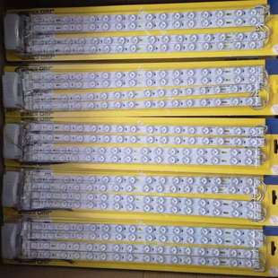 带包装 LED贴片长条光源透镜光源替换改造灯板一拖四单色双色灯条