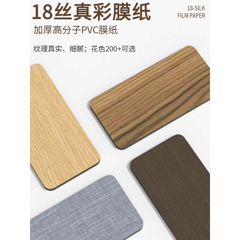 竹炭木饰面板竹木纤维板碳晶板免漆护墙板装饰板木纹碳岩板背景墙