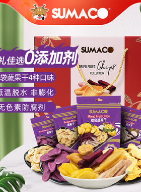 越南进口素玛哥蔬果干大礼包礼盒装600g手提礼袋菠萝蜜休闲零食品