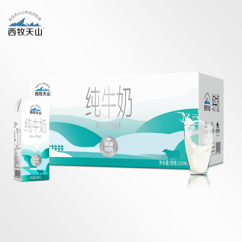 西牧天山新疆全脂纯牛奶200ml*12盒*3提