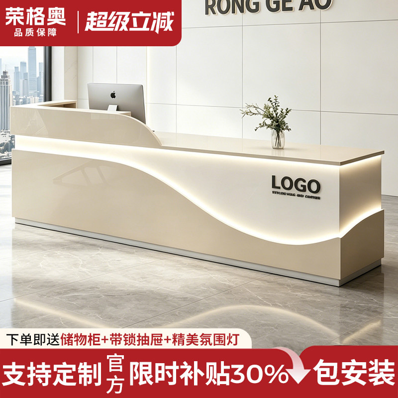现代轻奢简约前台收银台