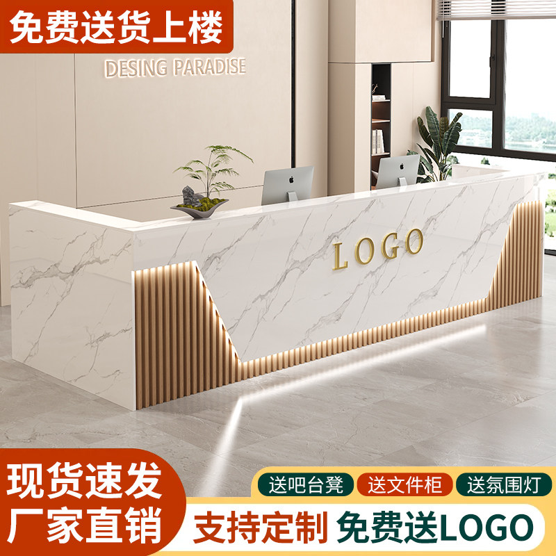 吧台收银台轻奢高级感酒店大厅前台桌美容院收银台公司前台接待台