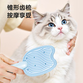 猫梳子梳毛猫专用按摩梳刷狗毛去浮毛清理神器宠物两用粘毛猫毛梳