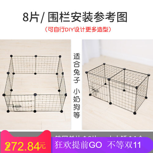 宠物围栏泰迪狗笼中型小型犬笼子栏杆栅栏护栏隔离门室内猫笼兔笼