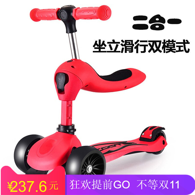 咔萌狮 5CM悍马轮儿童滑板车3四轮闪光PU轮可坐1-2-4-6岁儿童滑滑