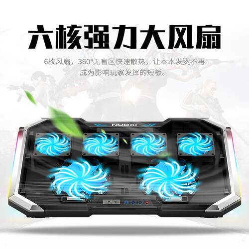 华硕（asus） 天选fa506iu游戏笔记本散热器静音风扇电脑支架降温