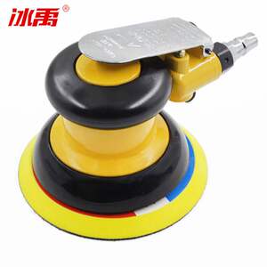 冰禹 BYJZ-3605 气动打磨机 汽车家具抛光干磨砂纸机 汽车打蜡机