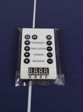 IPON乒乓球发球机 无线遥控多落点乒乓球自动发球器 发球机单机