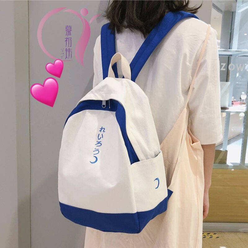 包邮免邮古着感少女书包韩版原宿初高中学生拼色森系帆布ins超火