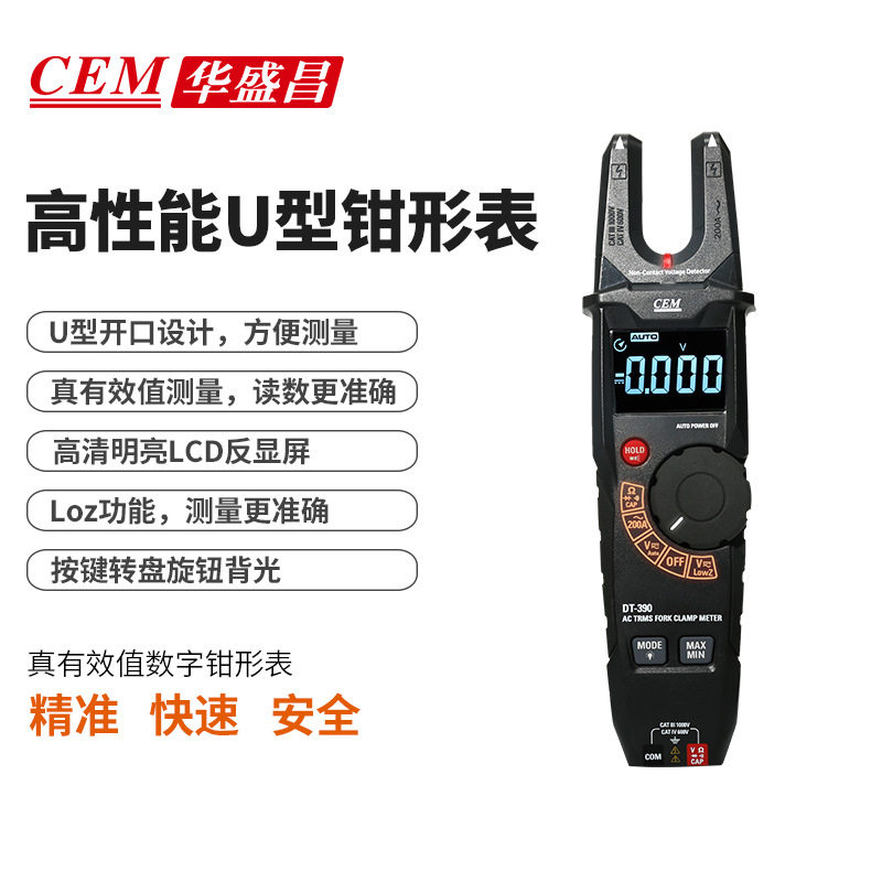 CEM华盛昌非接触式真有效值开口钳形表测电容电阻万能表DT-390