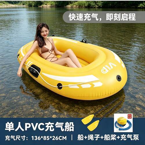 儿童充气船加固防撞充气皮筏艇