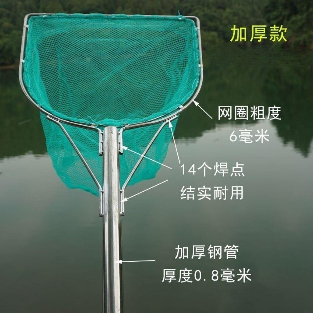 不锈钢抄网全套捕鱼捞鱼虾3-4mm