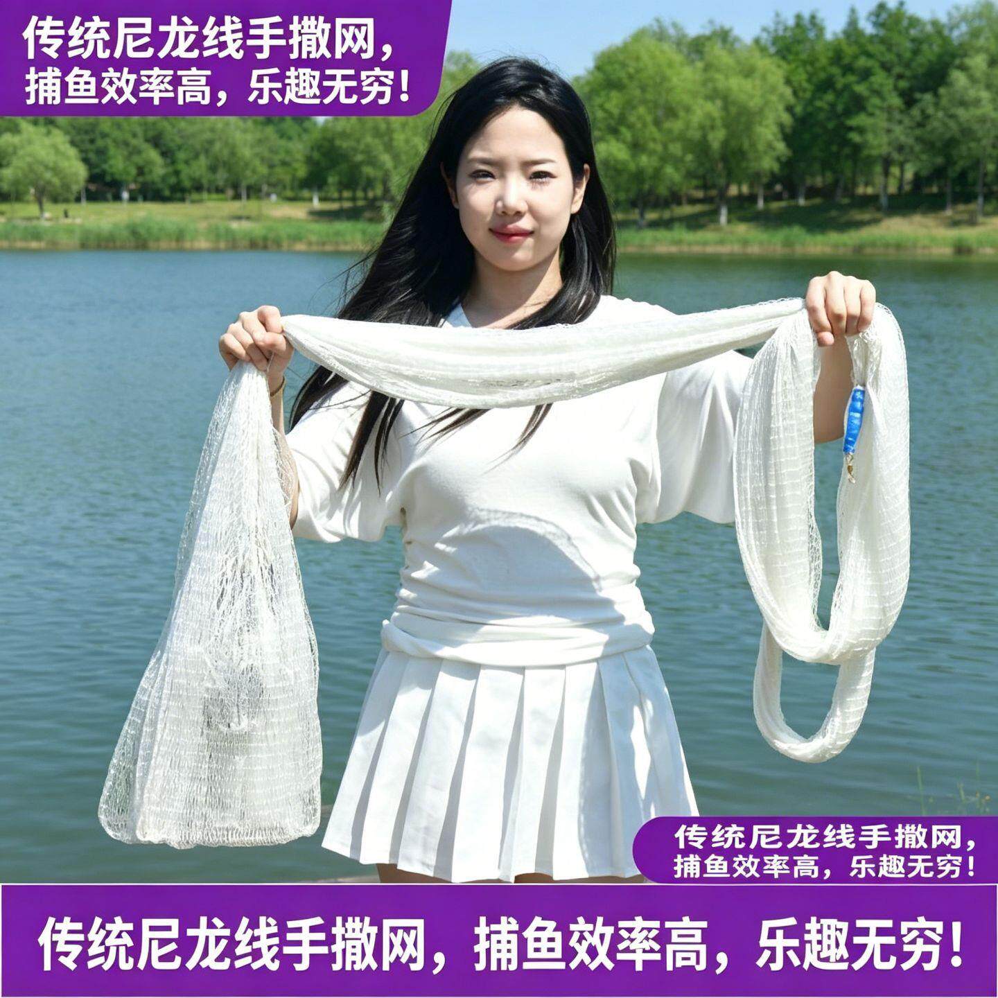 人工编织撒网尼龙线铅坠子轮胎线