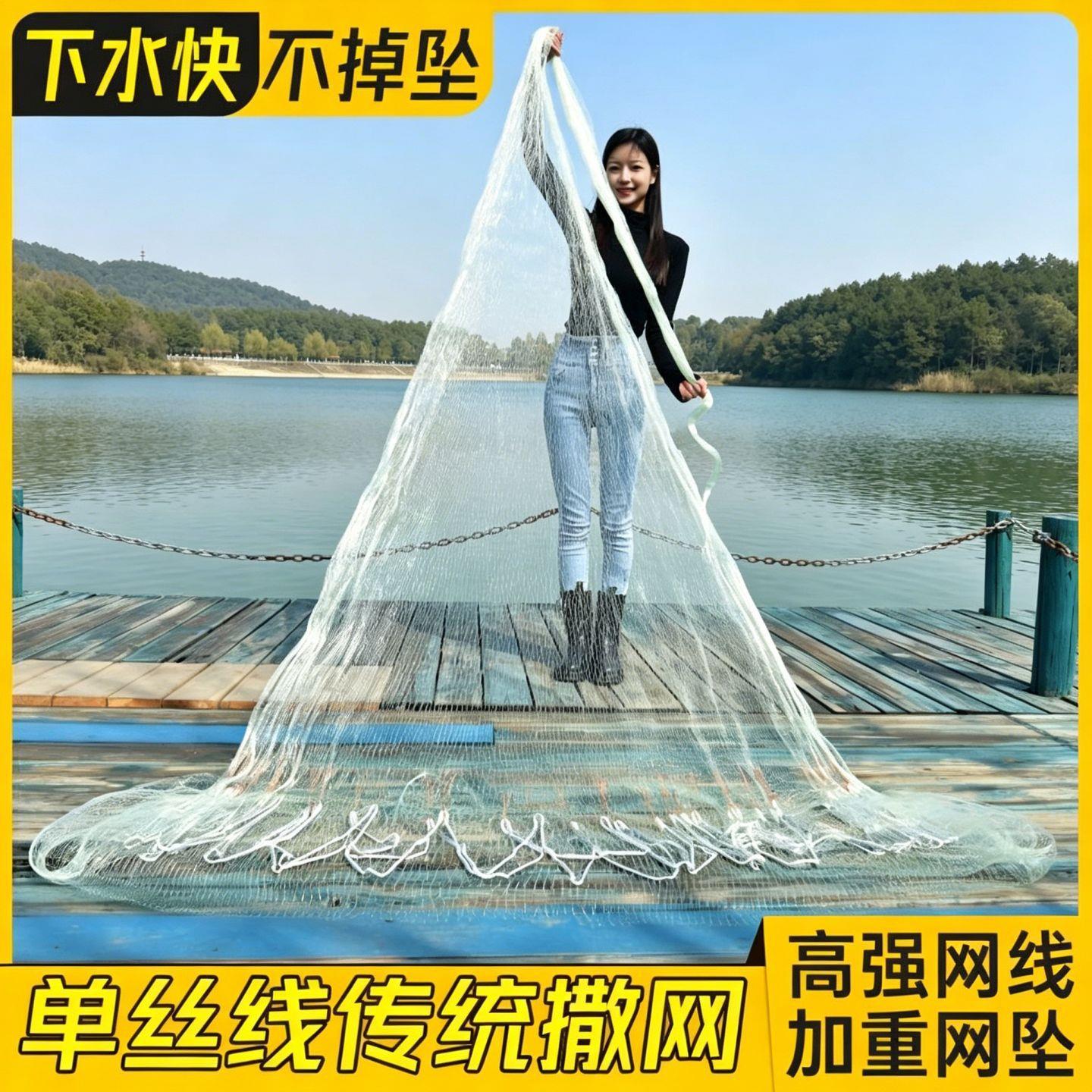 撒网老式手抛网新手易抛单丝线
