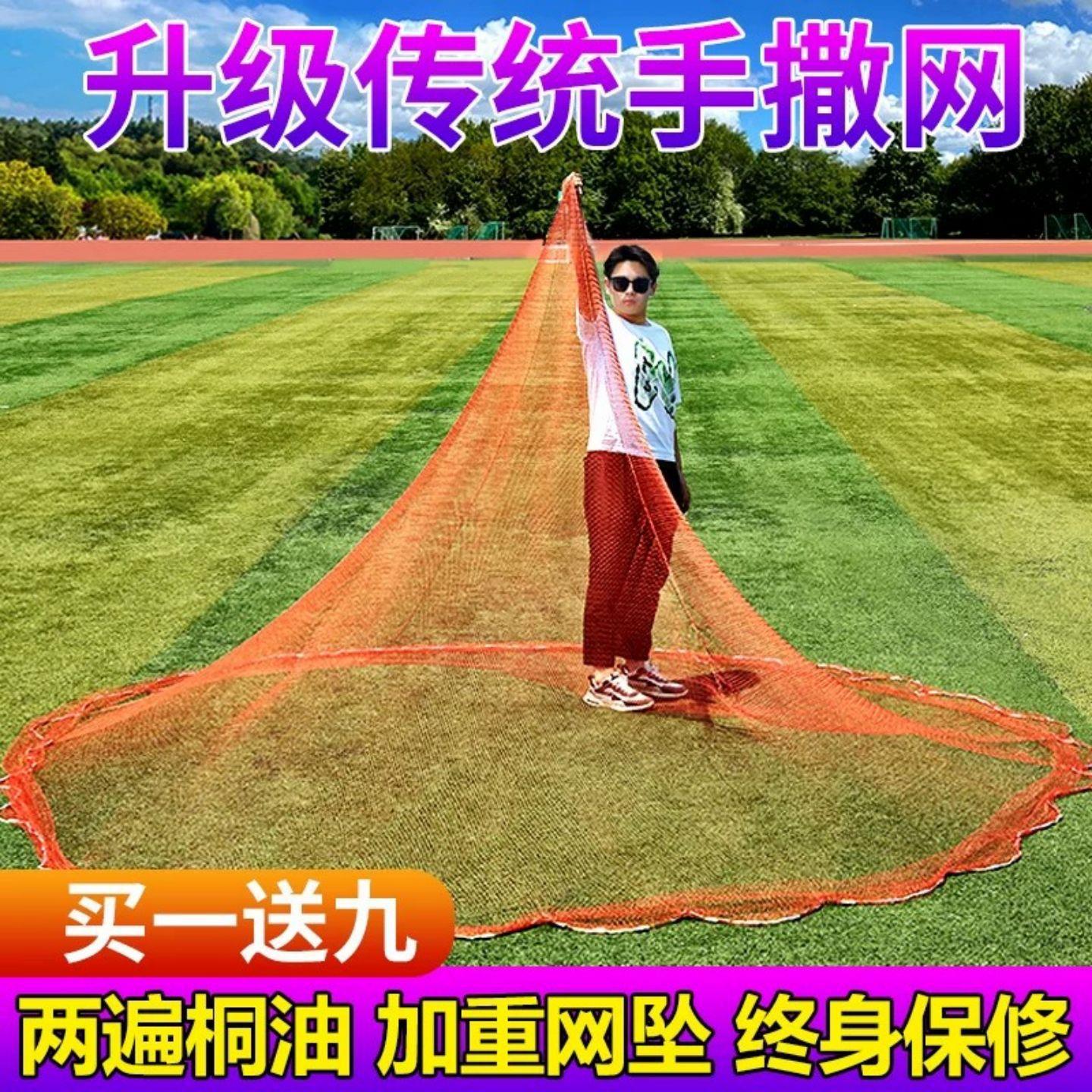 鱼网撒网小网型手撒渔网