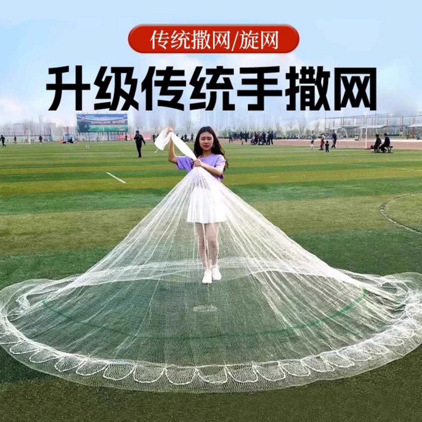 传统轮胎线手撒网手抛网渔网旋网