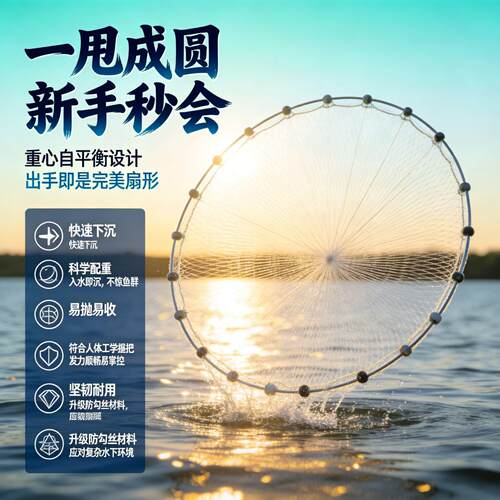 通用铁链兜飞盘网大力马自动定位