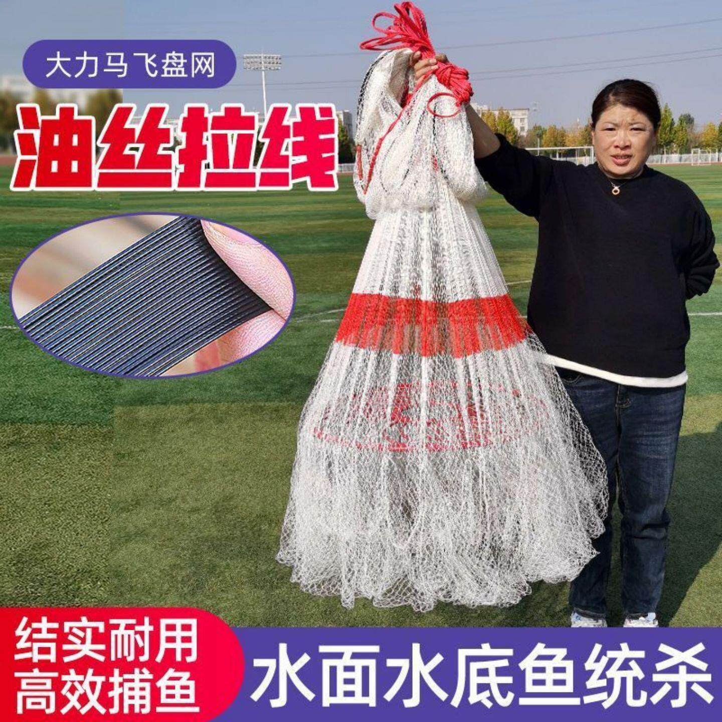 傻瓜式渔网美式铝圈式手抛网手撒网易抛易撒鱼网自动易抛旋网抡网