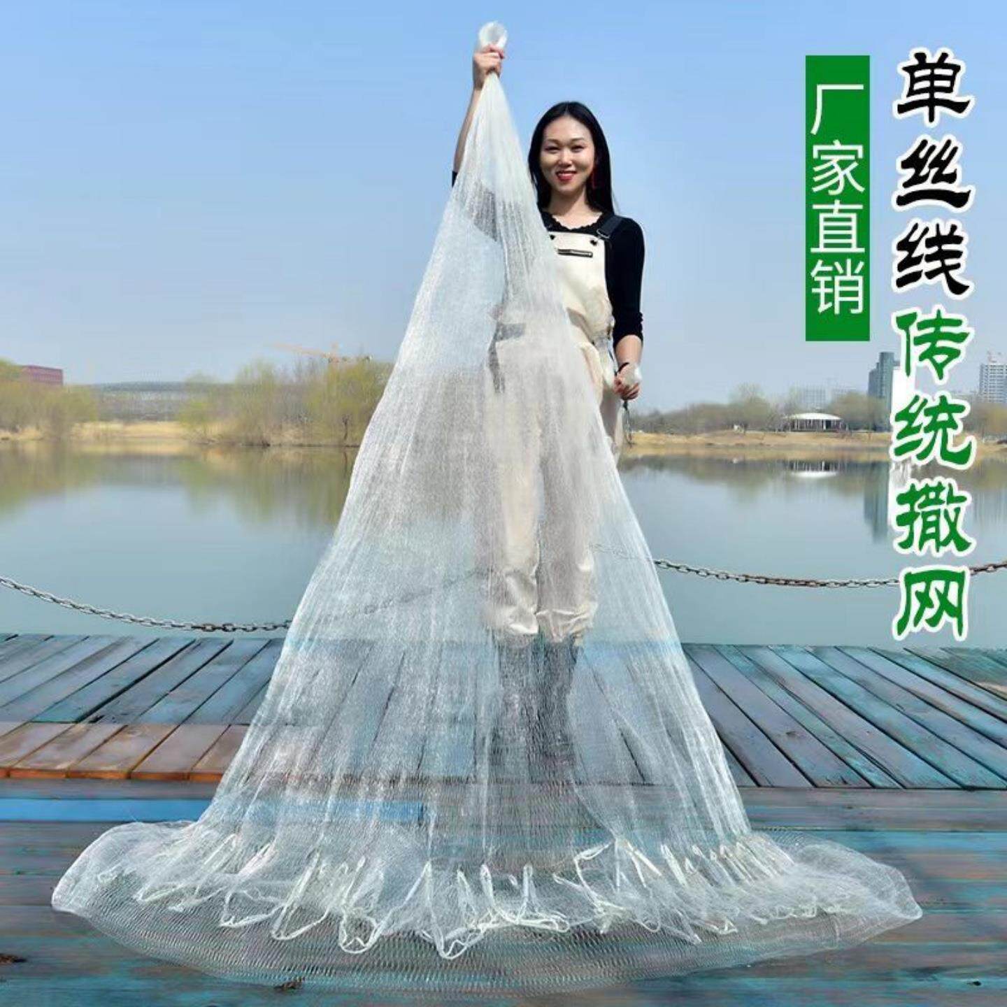 撒网手抛网抗老化耐磨手抛网传统