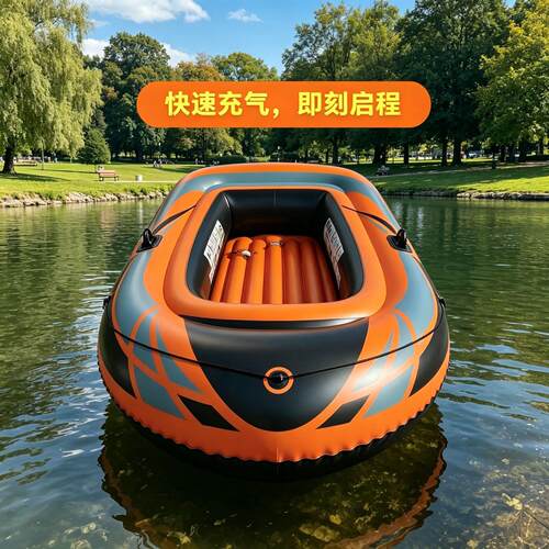充气船橡皮艇水域充气皮筏艇乡村