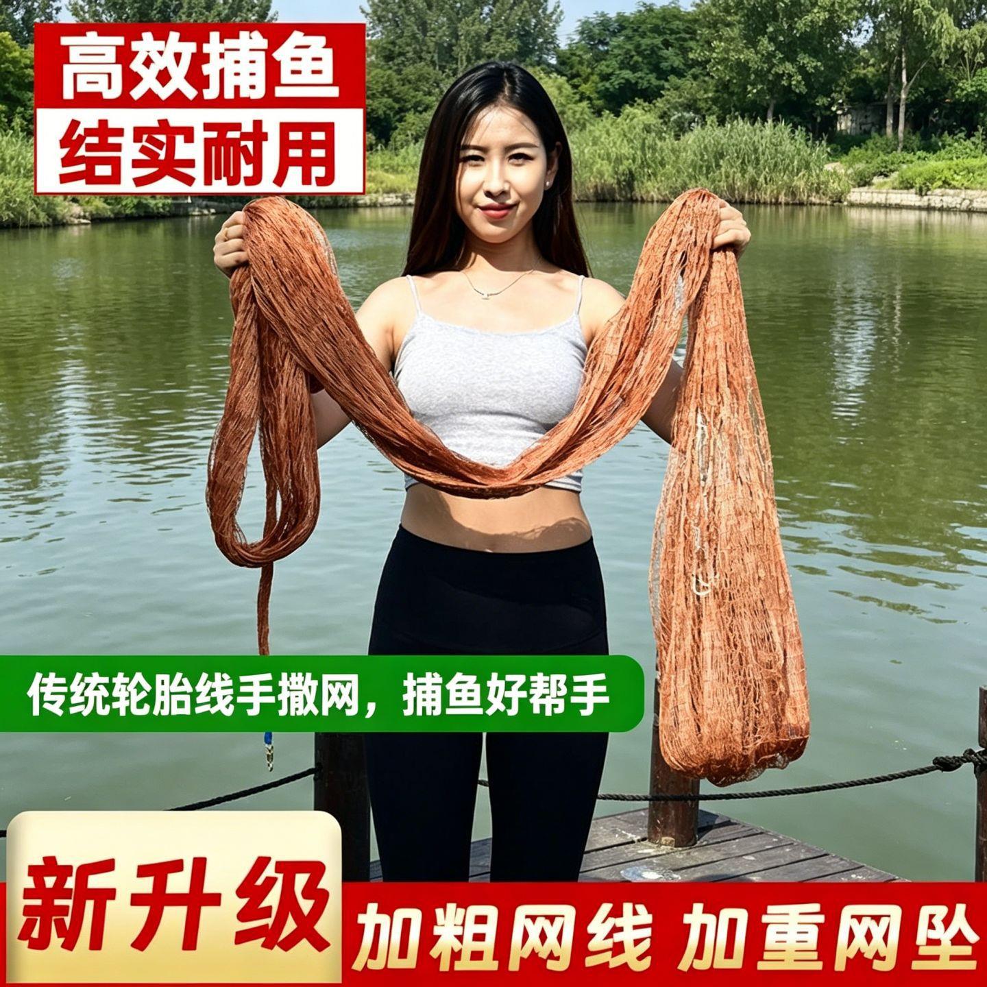渔网手撒网小型轮胎线手撒网手抛