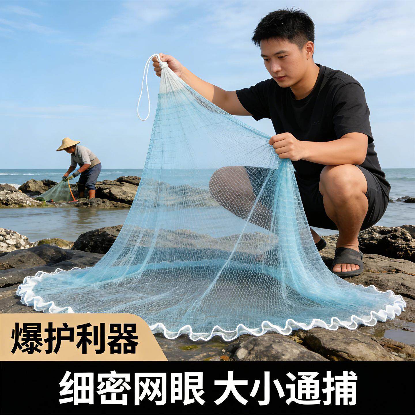 传统手工轮胎线手撒网老式手抛网