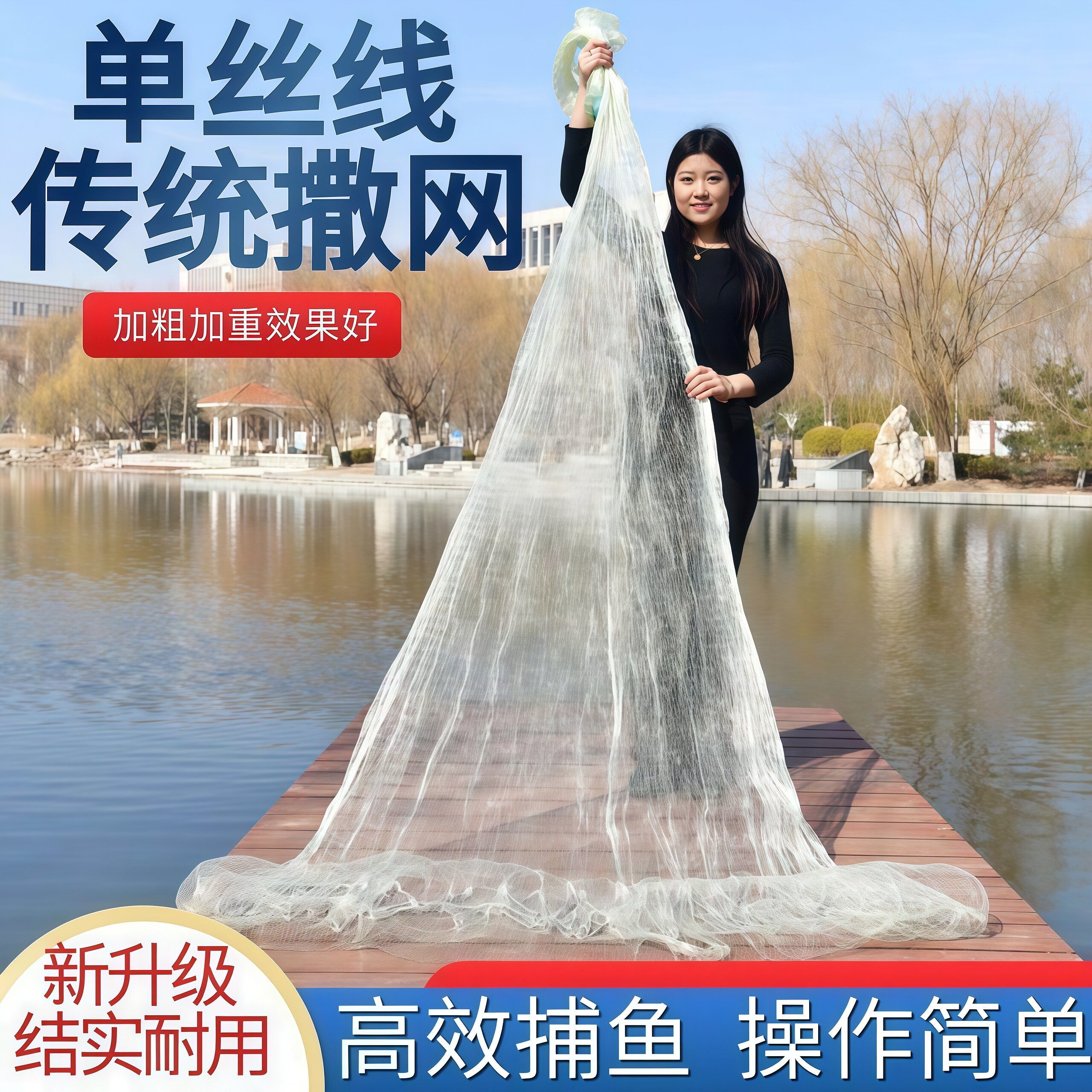 撒网神器自动远投好用手抛网加粗