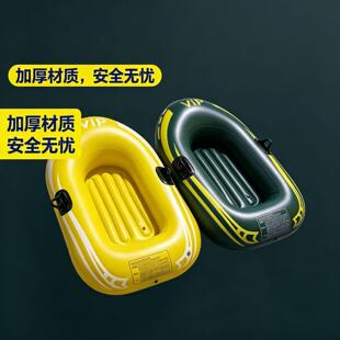 儿童加厚耐磨PVC充气船单人双人皮划艇游泳池海边玩小船漂流户外
