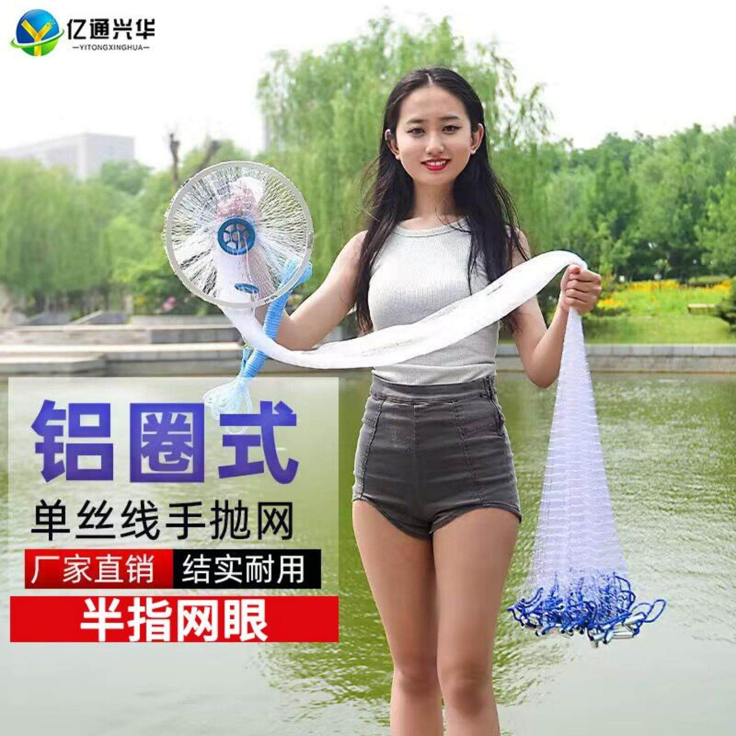 零基础新手美式铝圈飞盘网大直径