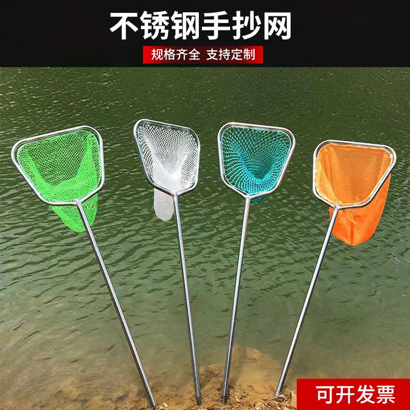 双框不锈钢一体抄网养殖捞鱼尼龙