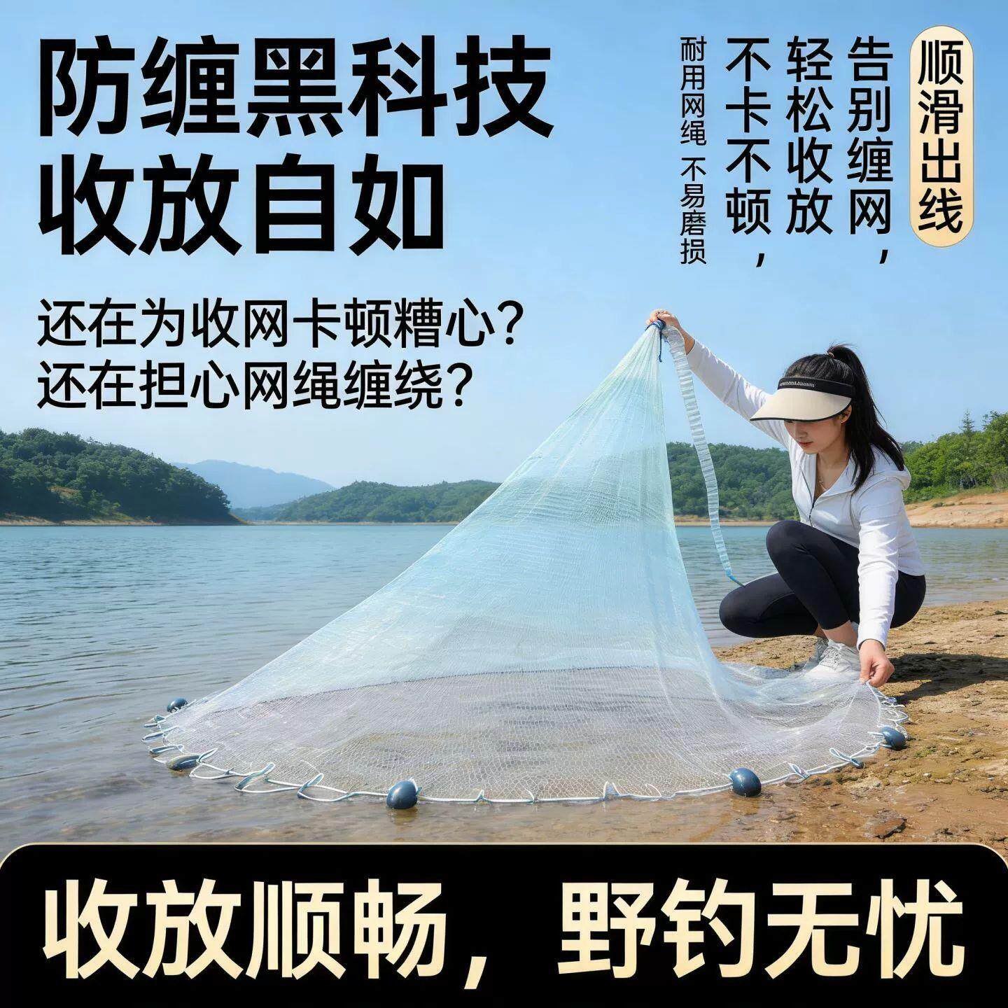 传统老式手撒网手工尼龙线旋网手抛网自动捕鱼工具户外抓鱼网