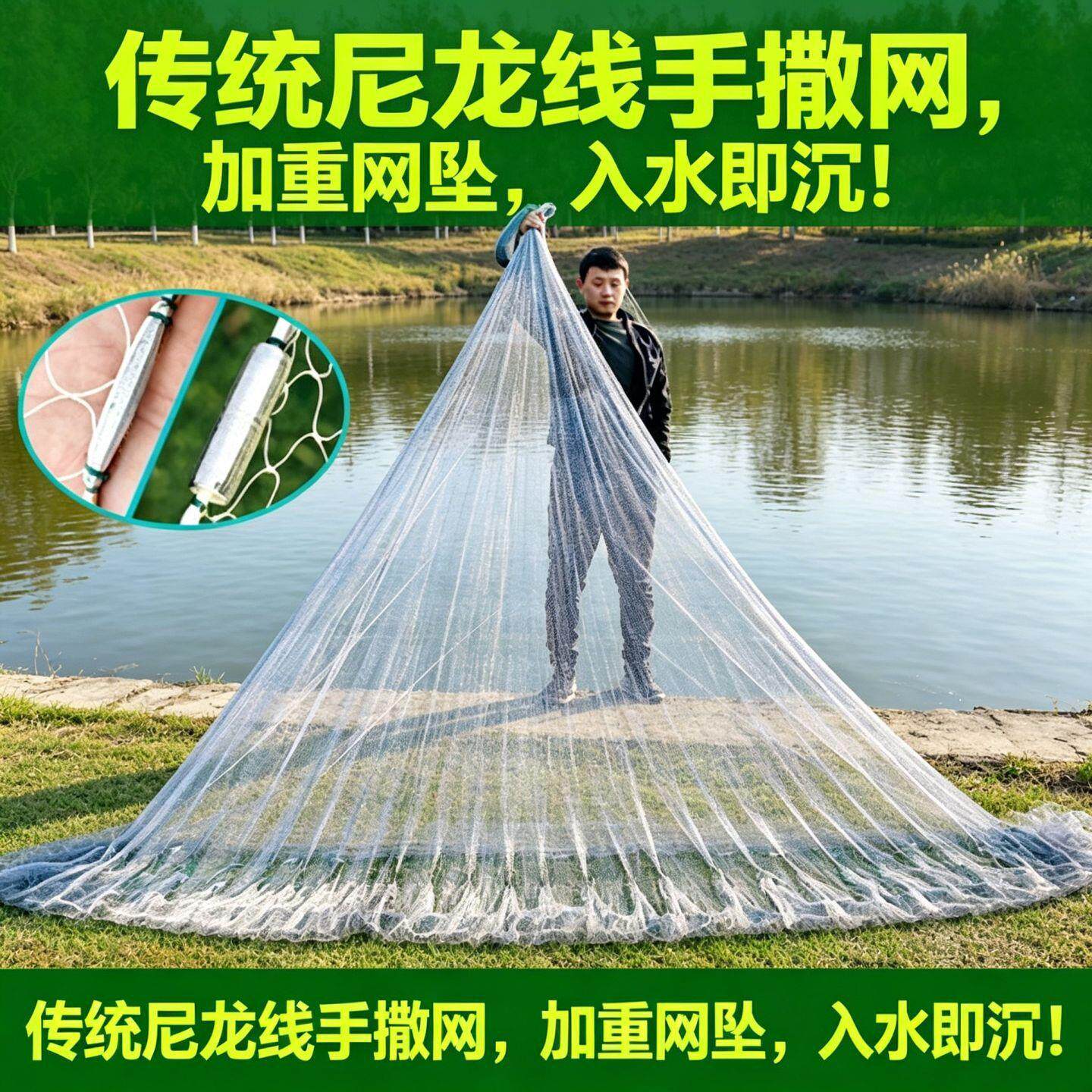 人工编织撒网手抛网尼龙线铅坠子