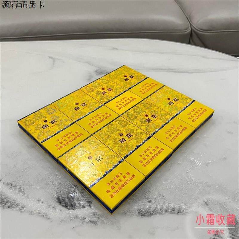 南京烟卡南京九五至尊细支小盒空烟盒收纳盒收藏稀有翻盖户外高档