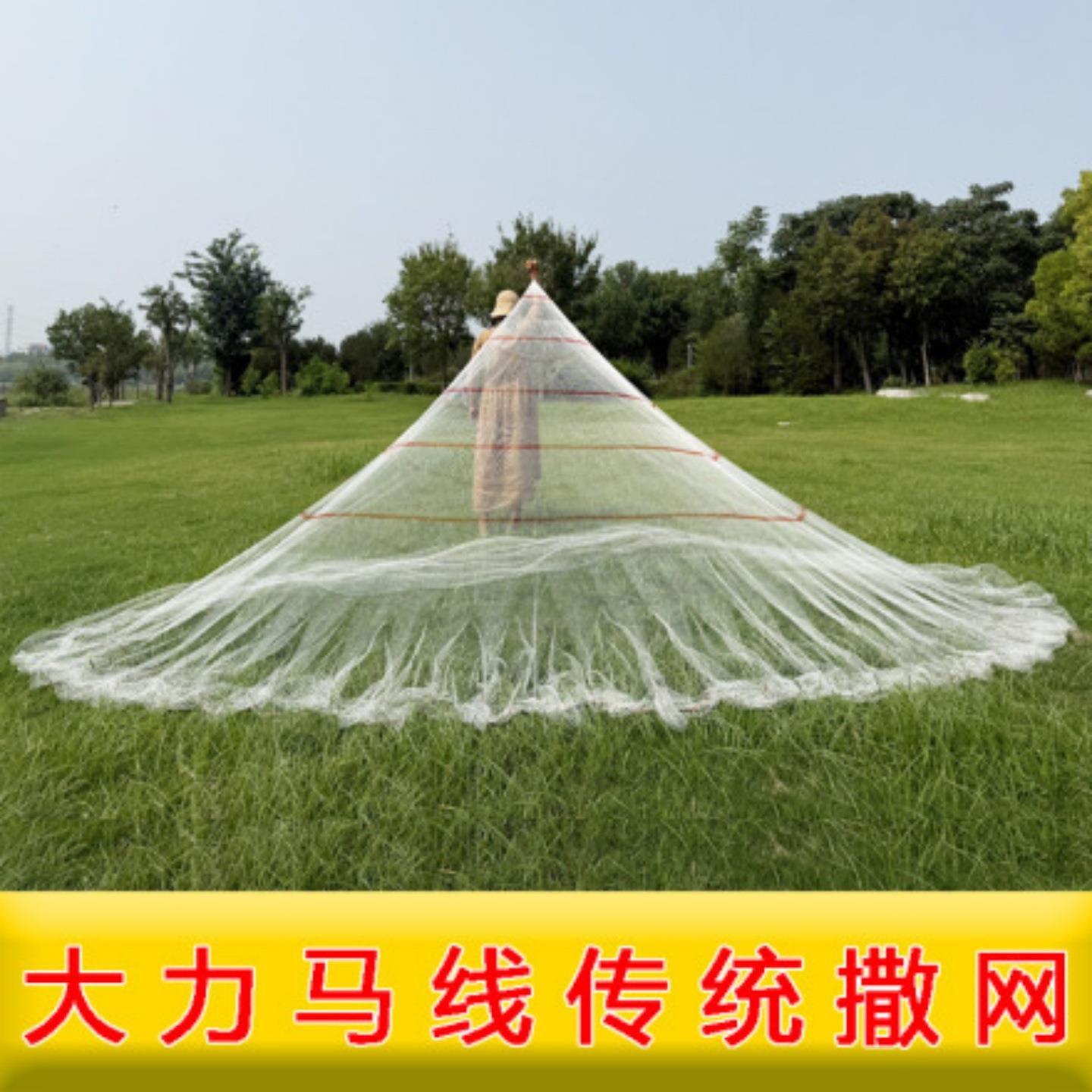 新型撒网传统江河老式易抛大力马