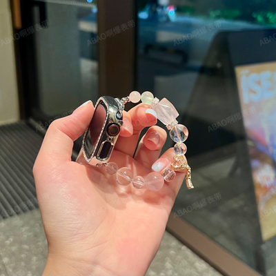 天然星光粉水晶表带适用ApplewatchS11苹果高奢iwatchS10表带秋冬