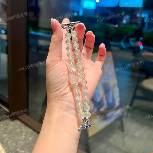 葡萄石水晶串珠表带适用ApplewatchS11苹果高级watchS10表带透气