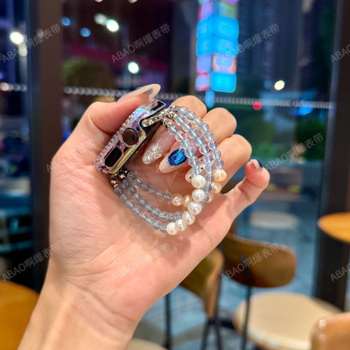 天然海蓝宝珍珠表带适用ApplewatchS11苹果串珠iwatchs10表带透气