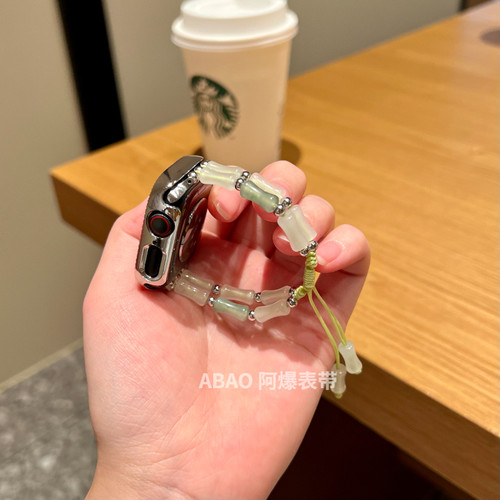 天山翠玉竹手串适用ApplewatchSE9苹果手表新中式高级iwatch7表带