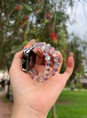 高奢紫水晶表带适用ApplewatchS10苹果弹力watchs9手表带灰月光女