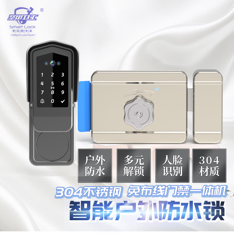庭院门防水智能指纹锁人脸识别掌纹静脉开锁牛头智能锁